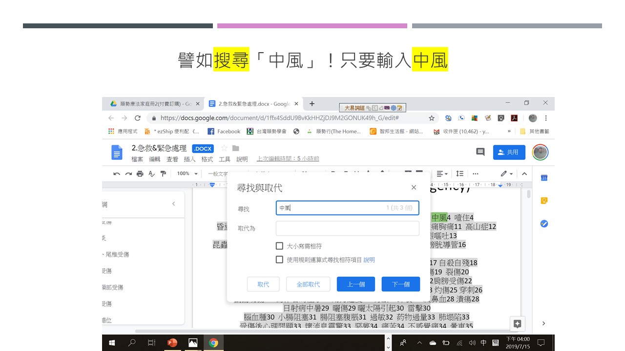 ae992877796fde8ef7a77482e2105778.JPG
