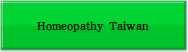 Homeopathy Taiwan
