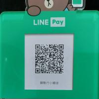 Line Pay掃瞄付款（電子書、小額捐款或不需運費項目）